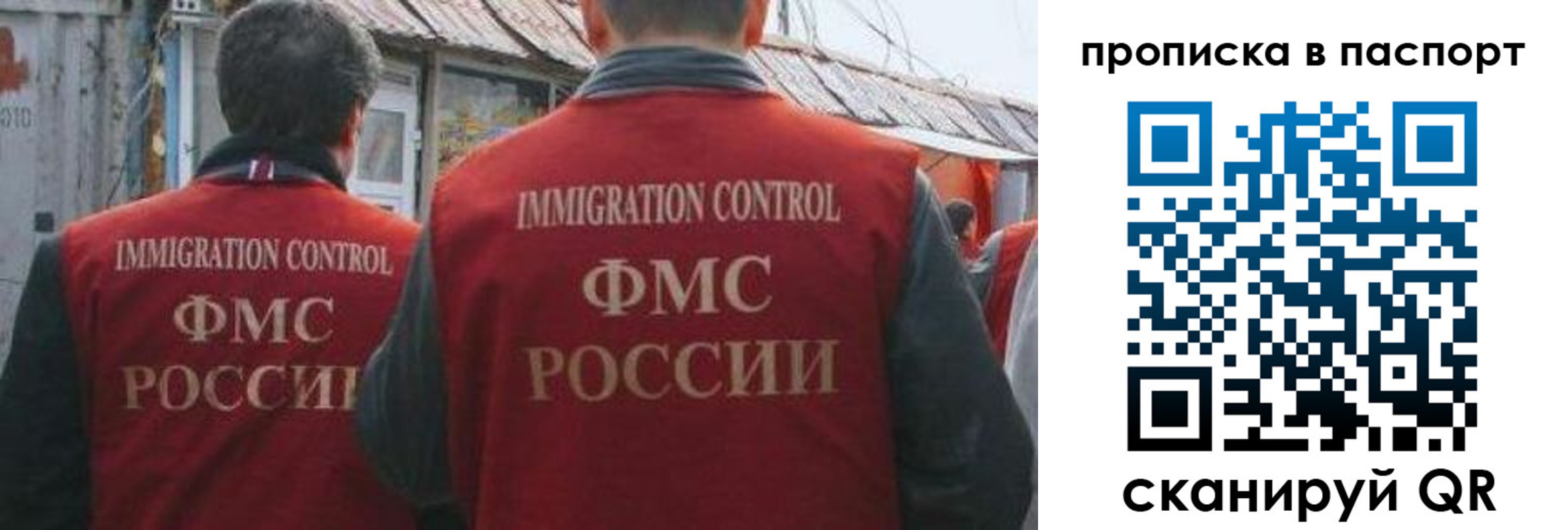 прописка поиск в Верхней Пышме