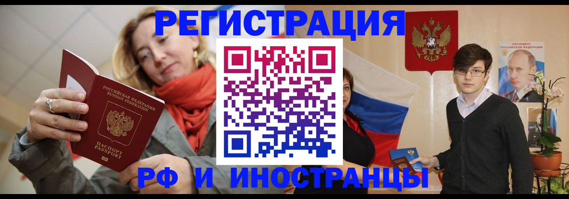 прописка ребенка в Верхней Пышме