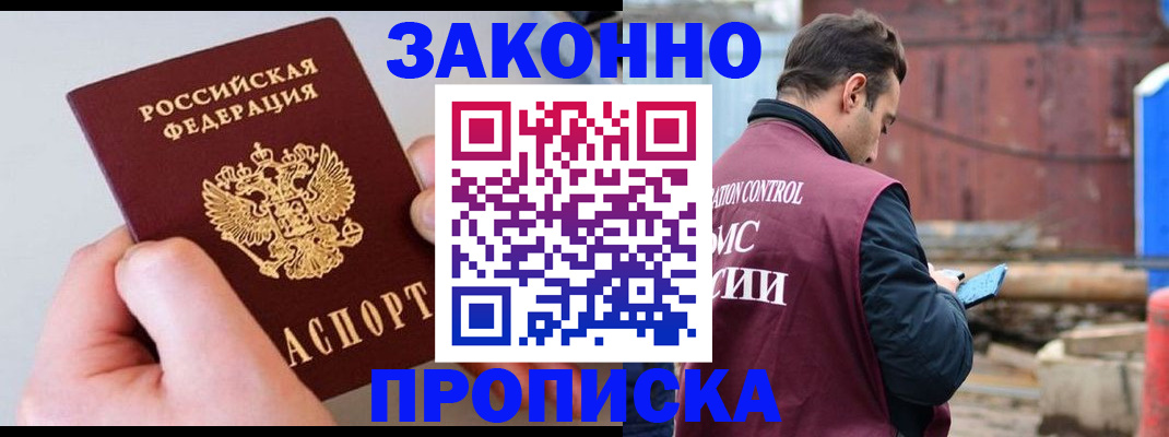 миграционный учет в Верхней Пышме