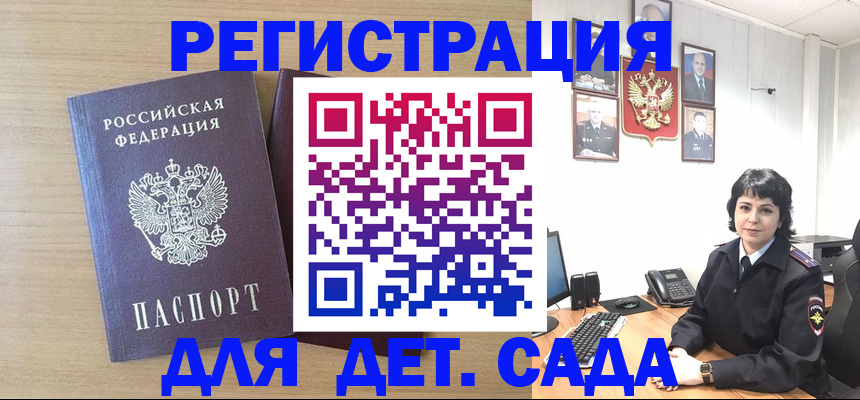 временная регистрация недорого в Верхней Пышме