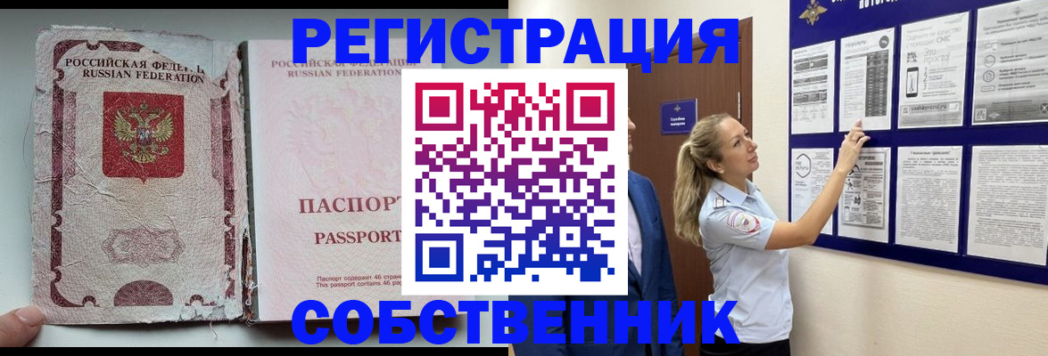найти адрес прописки в Верхней Пышме